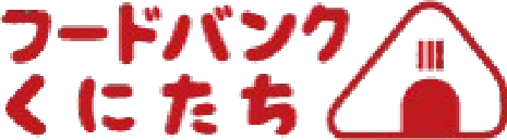 非営利活動法人フードバンクくにたち